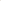 4D/6D 0.07 pro-made lashes - Dark brown